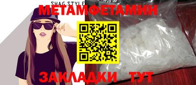 амфетамин Балахна