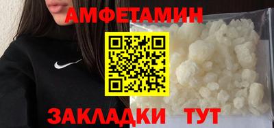 скорость Ипатово