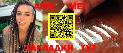 амф Ирбит