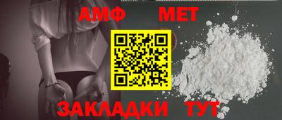 амф Ирбит