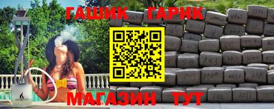 таблы Изобильный