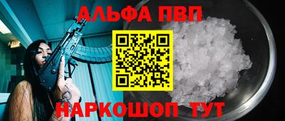 скорость Ипатово