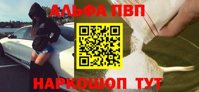 амф Ирбит