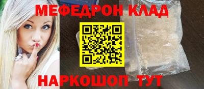 скорость Ипатово