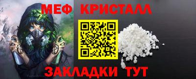 амф Ирбит
