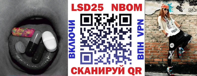 LSD-25 экстази кислота  Северобайкальск 