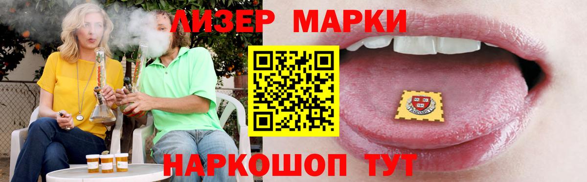 ЛСД экстази ecstasy  Вход с VPN  Северобайкальск  Лсд 25 экстази ecstasy 