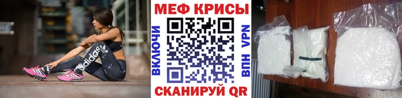 купить  цена  Северобайкальск  МЯУ-МЯУ кристаллы 