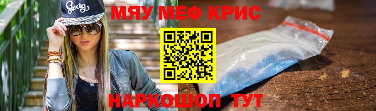 МЕФ Северобайкальск