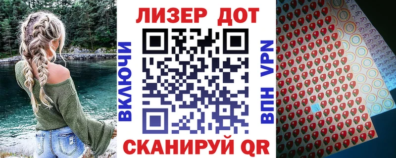 Марки N-bome 1,8мг Северобайкальск