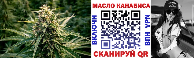 Дистиллят ТГК THC oil  как найти наркотики  Северобайкальск 