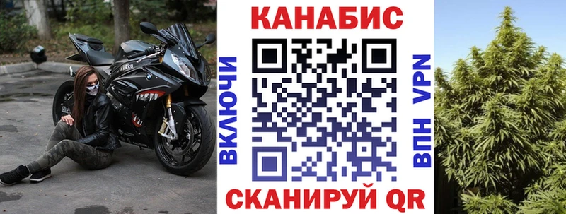 Марихуана VHQ Северобайкальск