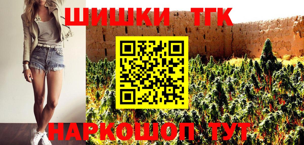 Марихуана SATIVA & INDICA Северобайкальск