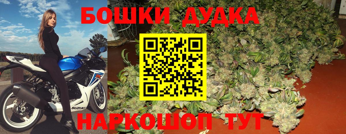 Шишки марихуана марихуана  Бошки марихуана семена  Северобайкальск  Вход с VPN  Марихуана индика 